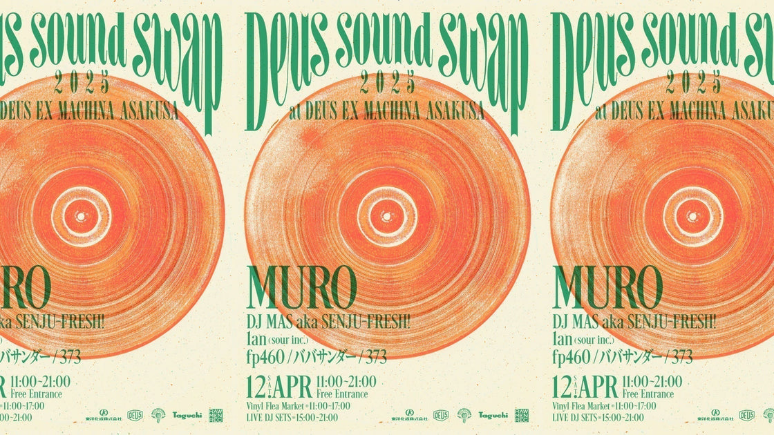 Deus Sound Swap 2025 – Deus Ex Machina/デウスエクスマキナOfficial