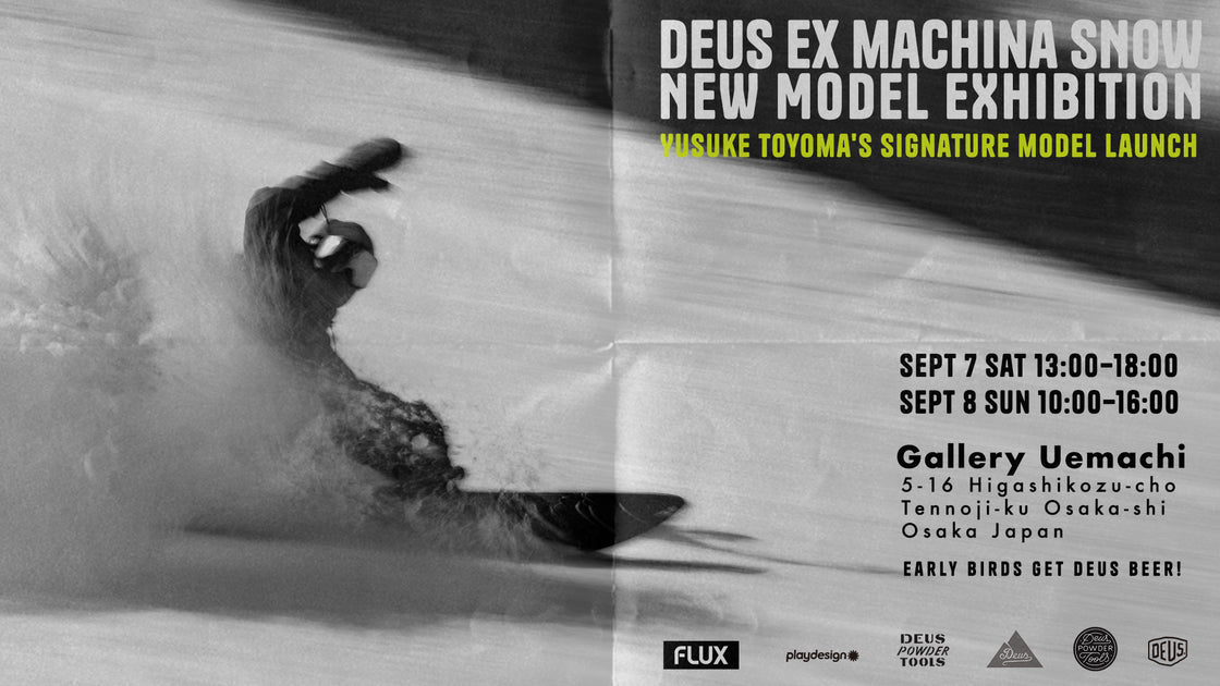 DEUS SNOW NEW MODEL EXHIBITION – Deus Ex Machina/デウスエクスマキナOfficial