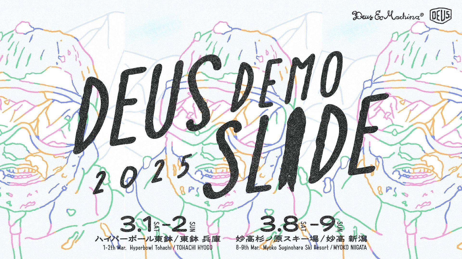 DEUS DEMO SLIDE 2025 – Deus Ex Machina/デウスエクスマキナOfficial