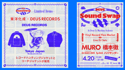 デウス サウンド スワップ RSD2024  レコードフリマ＆DJ セット