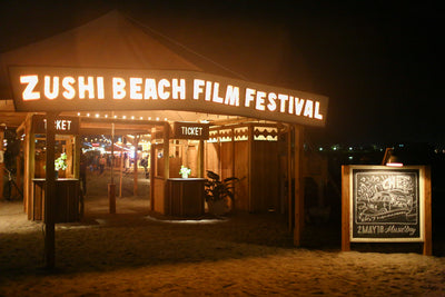 ZUSHI BEACH & MIYASHITA PARK FILM FESTIVAL