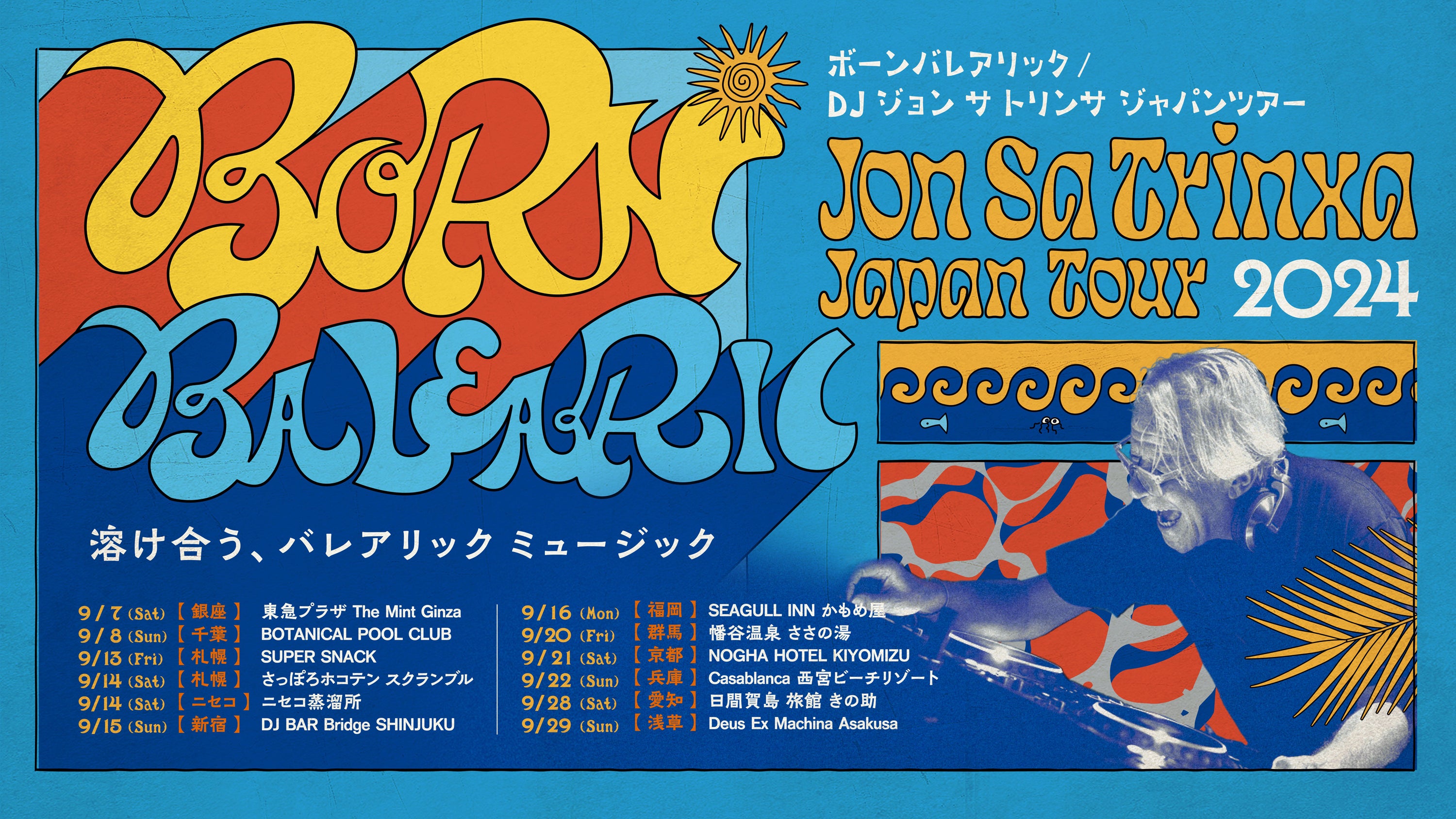 Jon Sa Trinxa Japan Tour 2024 – Deus Ex Machina/デウスエクスマキナ